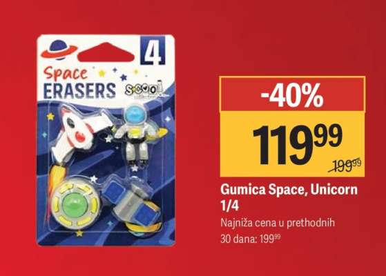 Gumica Space, Unicorn 1/4