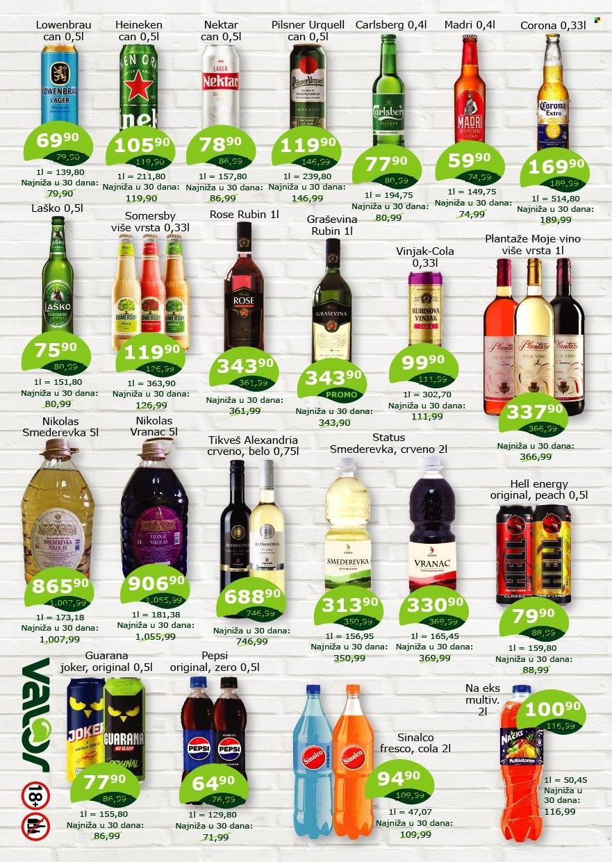 Valor katalog  - 16.08.2026 - 15.09.2026. Stranica 2