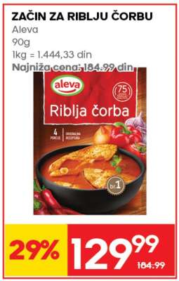 ZAČIN ZA RIBLJU ČORBU