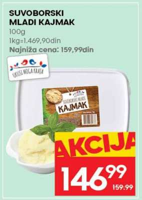 SUVOBORSKI MLADI KAJMAK