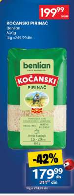KOČANSKI PIRINAČ