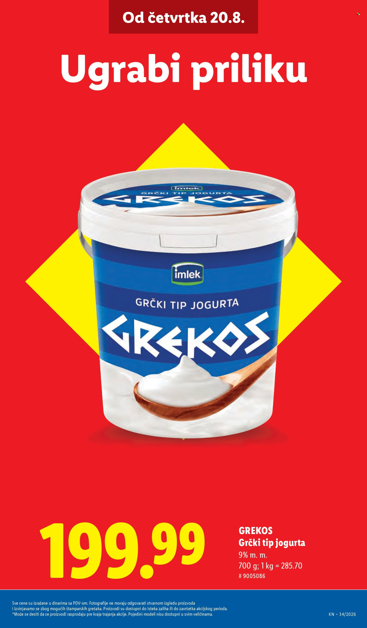 Lidl katalog  - 20.08.2026 - 26.08.2026. Stranica 7