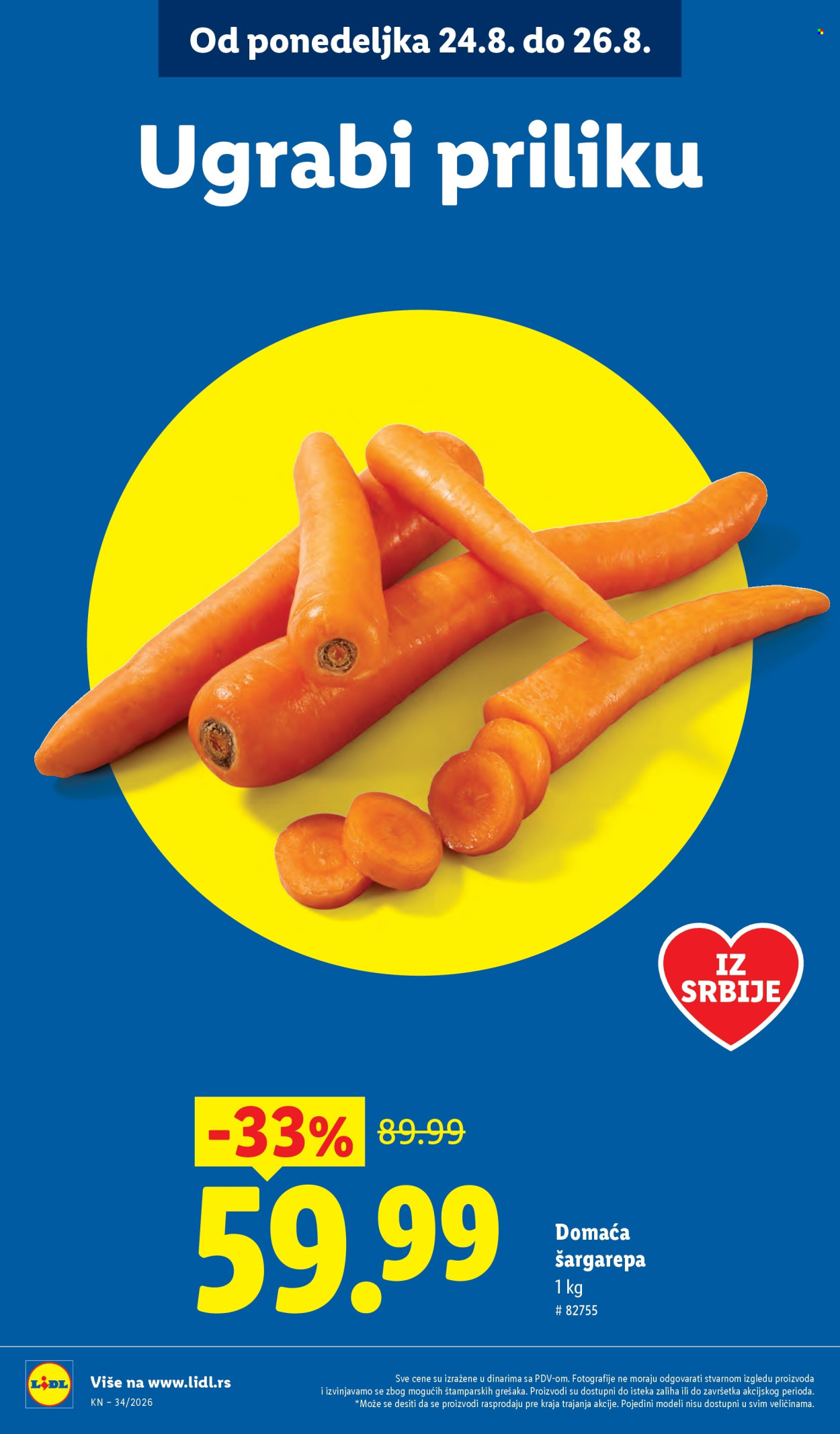 Lidl katalog  - 20.08.2026 - 26.08.2026. Stranica 14