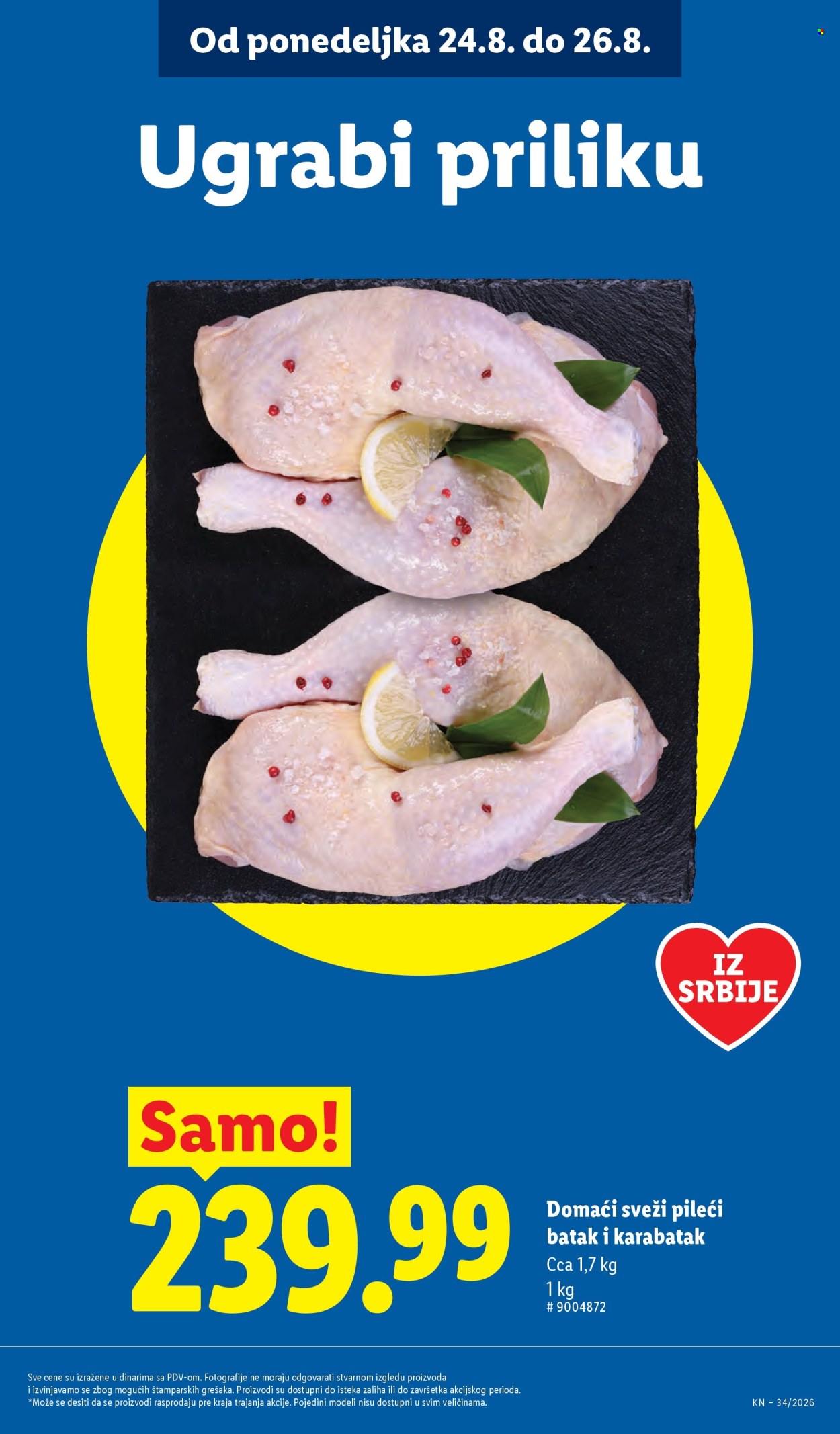 Lidl katalog  - 20.08.2026 - 26.08.2026. Stranica 15