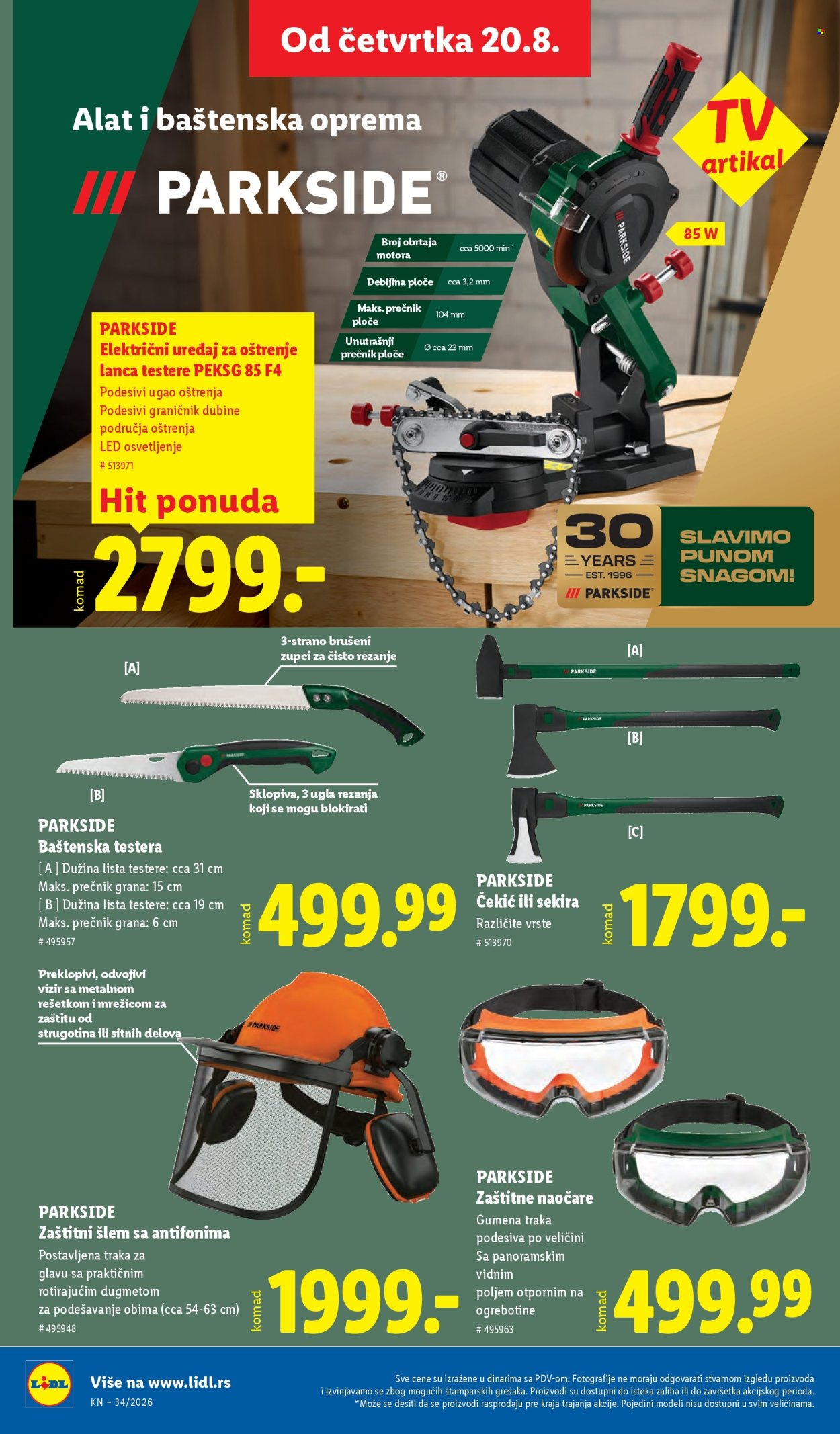 Lidl katalog  - 20.08.2026 - 26.08.2026. Stranica 84