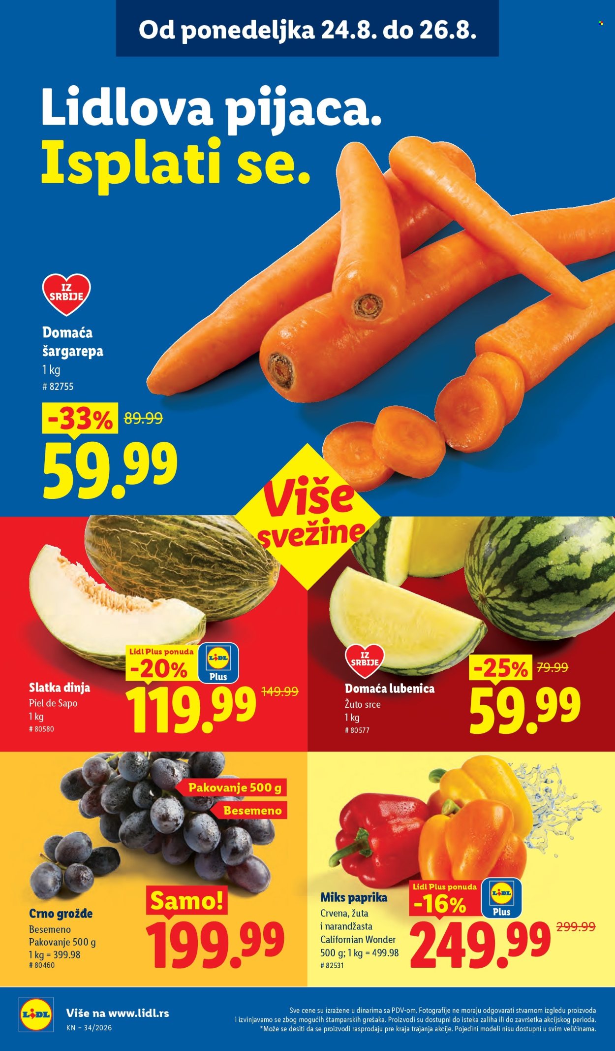 Lidl katalog  - 20.08.2026 - 26.08.2026. Stranica 104