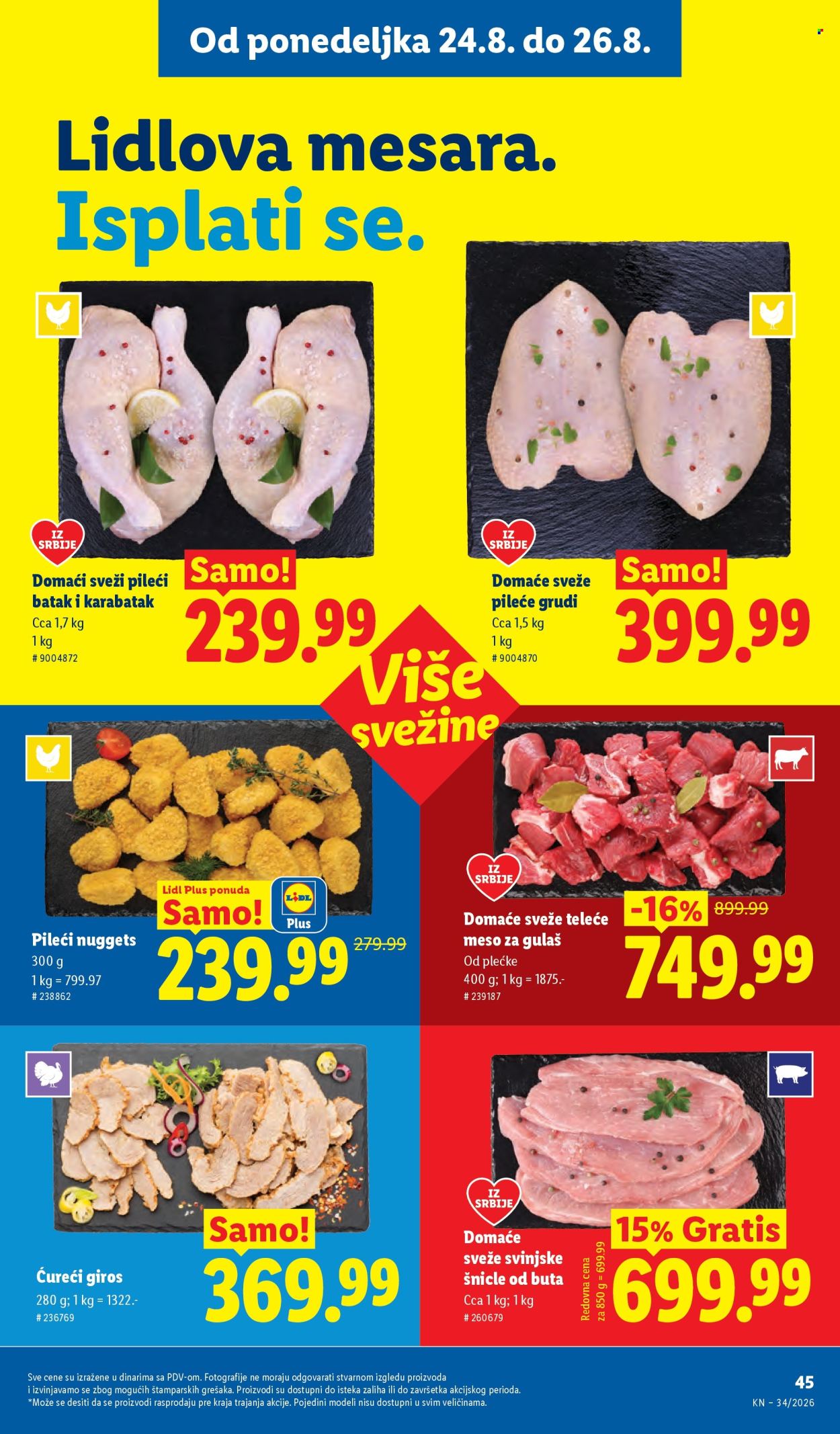 Lidl katalog  - 20.08.2026 - 26.08.2026. Stranica 105