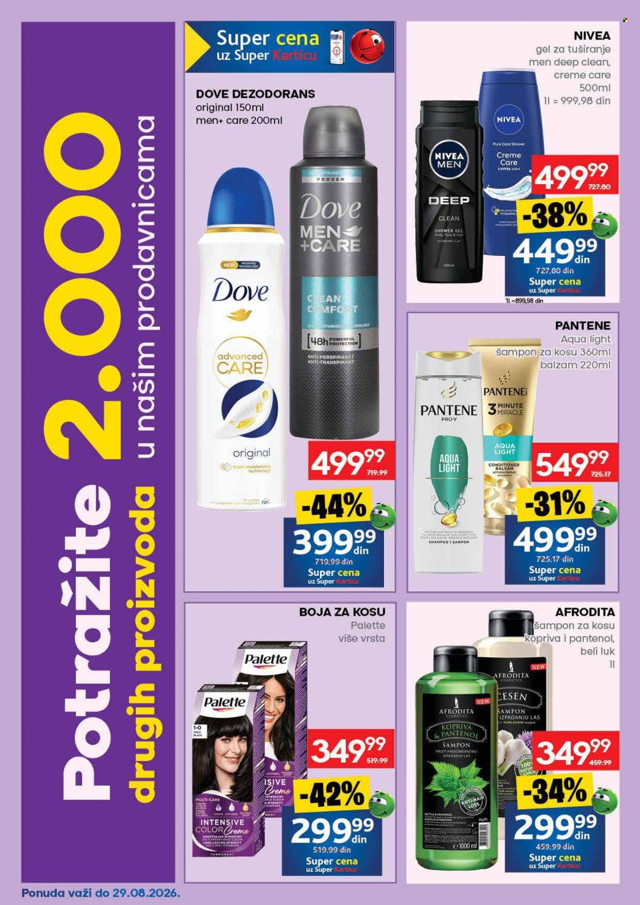 Mercator Centar katalog  - 17.08.2026 - 30.08.2026. Stranica 50
