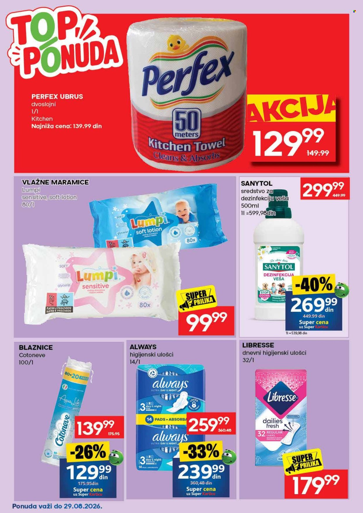 Mercator Centar katalog  - 17.08.2026 - 30.08.2026. Stranica 52