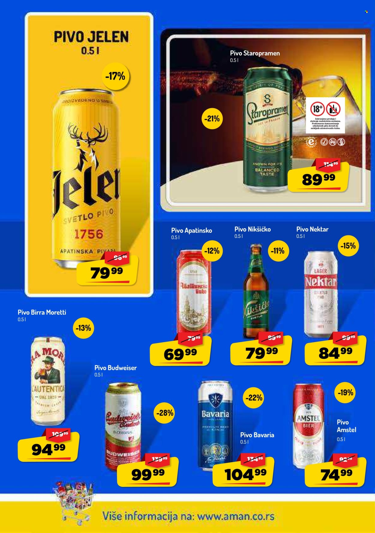 Aman katalog  - 17.08.2026 - 30.08.2026. Stranica 20