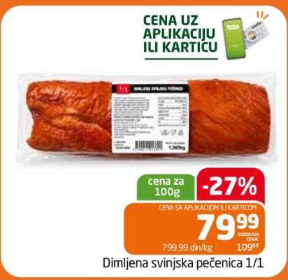 Dimljena svinjska pečenica 1/1