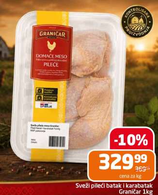 Sveži pileći batak i karabatak Graničar 1kg