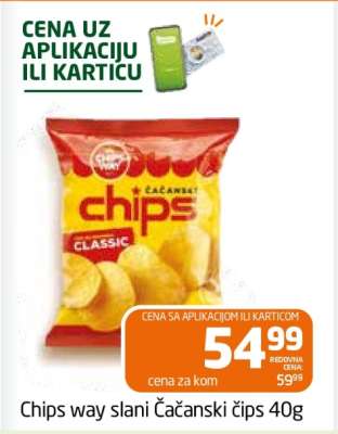 Chips way slani Čačanski čips 40g