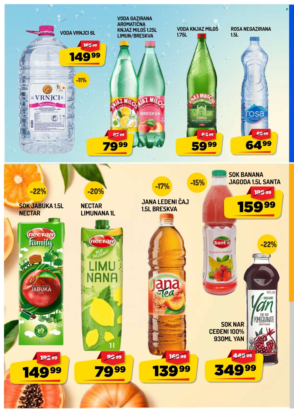 Aman katalog  - 21.08.2026 - 27.08.2026. Stranica 12