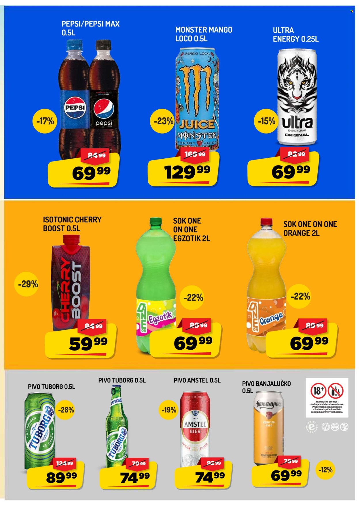 Aman katalog  - 21.08.2026 - 27.08.2026. Stranica 13