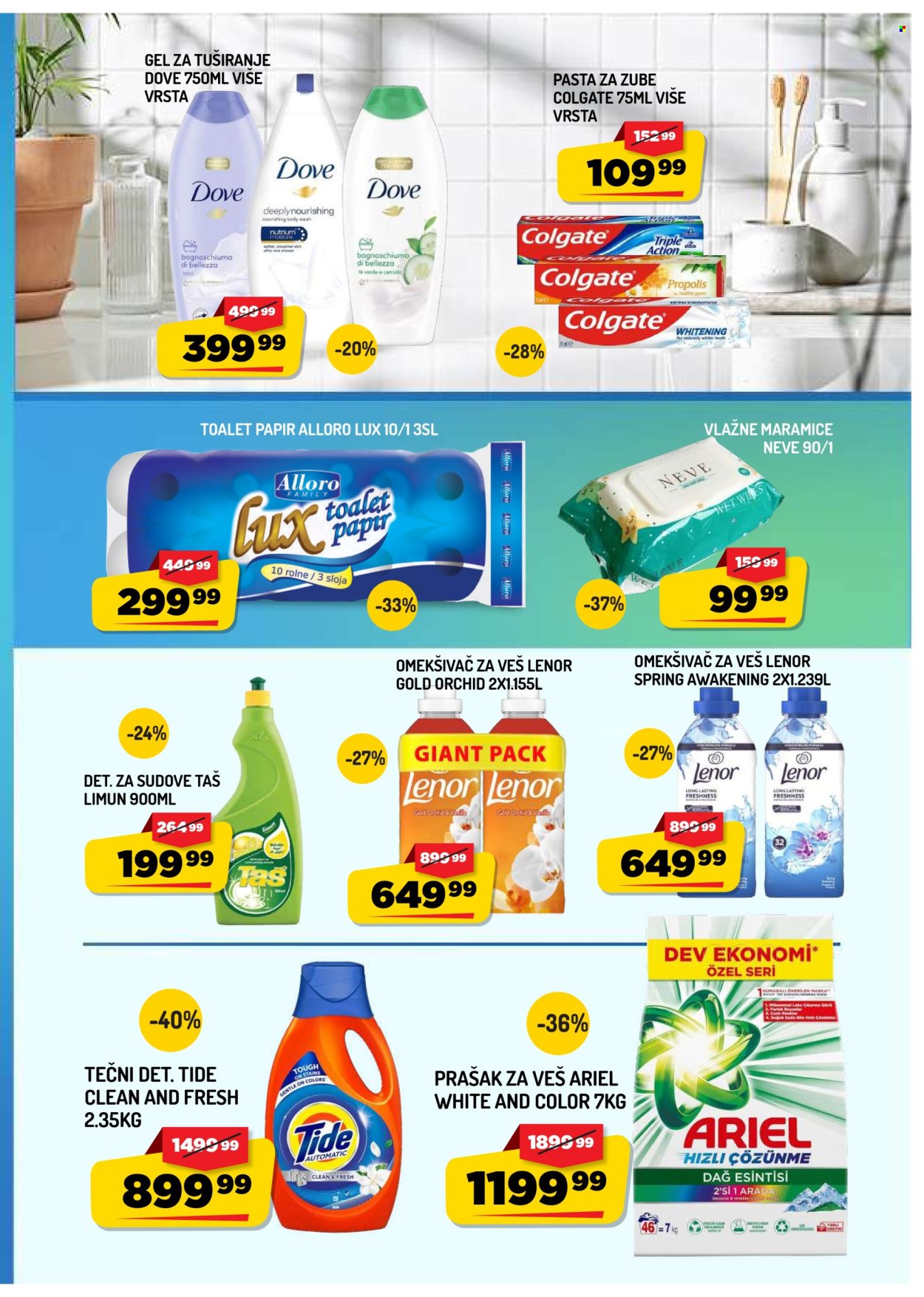 Aman katalog  - 21.08.2026 - 27.08.2026. Stranica 15