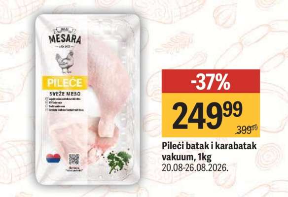 Pileći batak i karabatak vakuum, 1kg