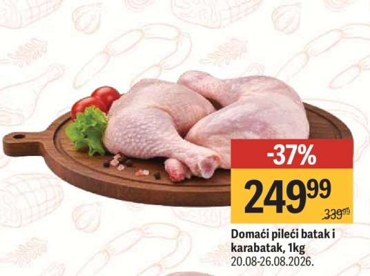 Domaći pileći batak i karabatak, 1kg