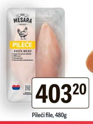 Pileći file, 480g
