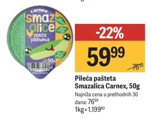 Pileća pašteta Smazalica Carnex 50g