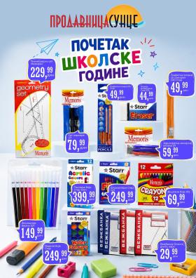 Prodavnica Sunce - Почетак школске године