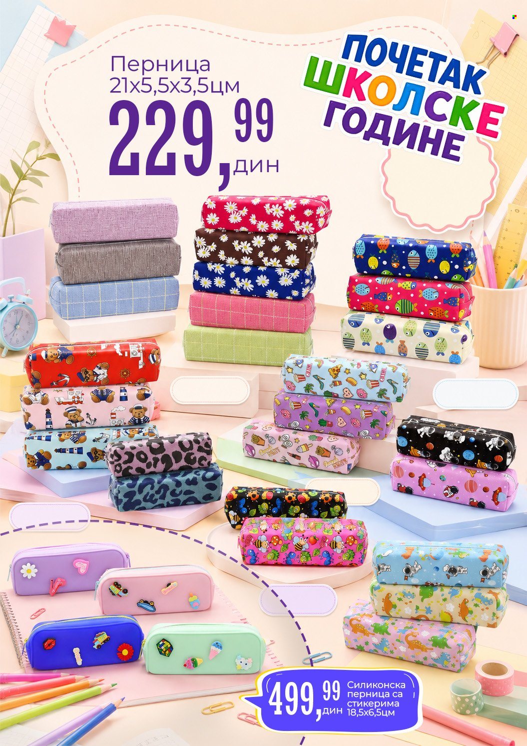 Prodavnica Sunce katalog . Stranica 4