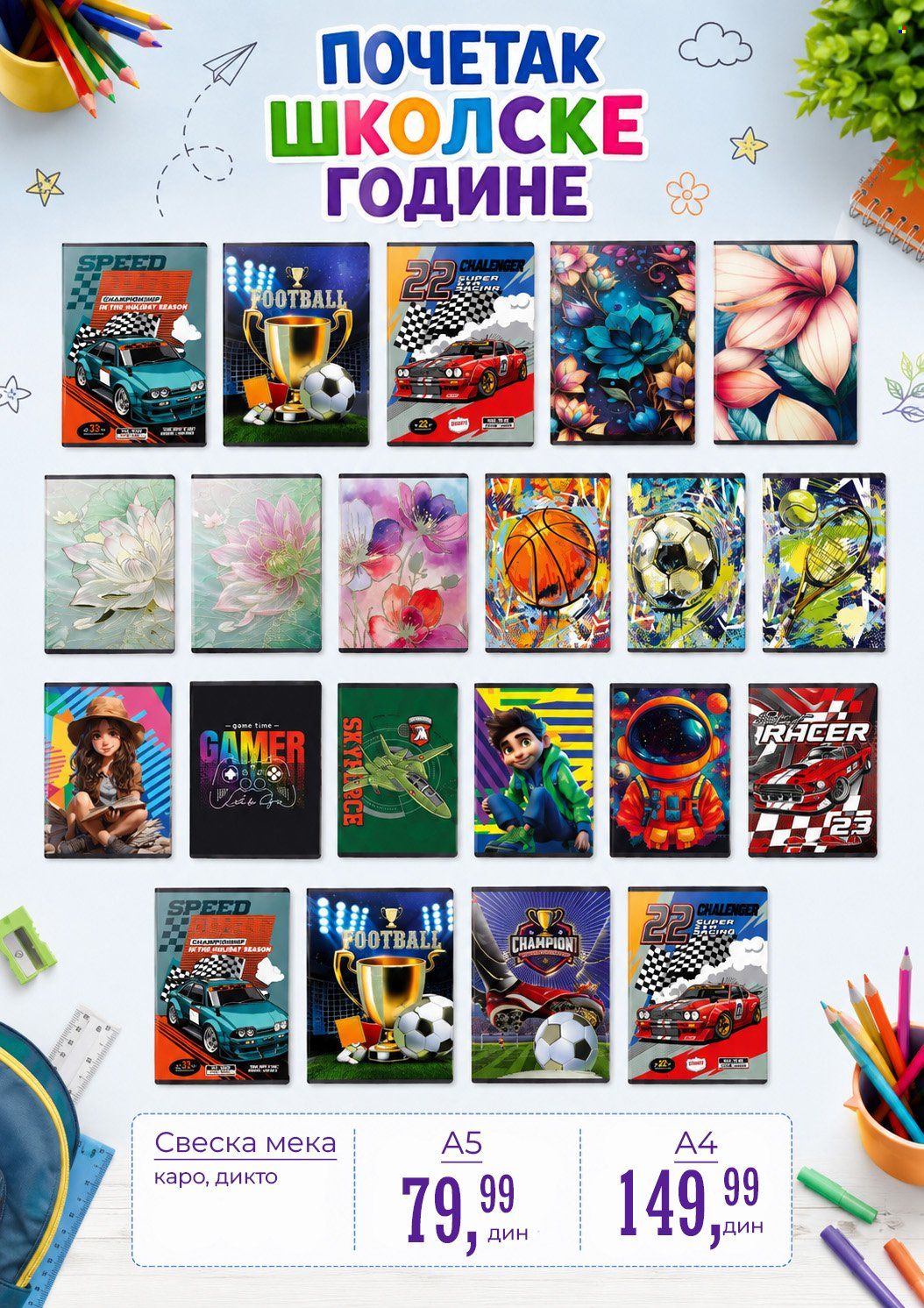 Prodavnica Sunce katalog . Stranica 7
