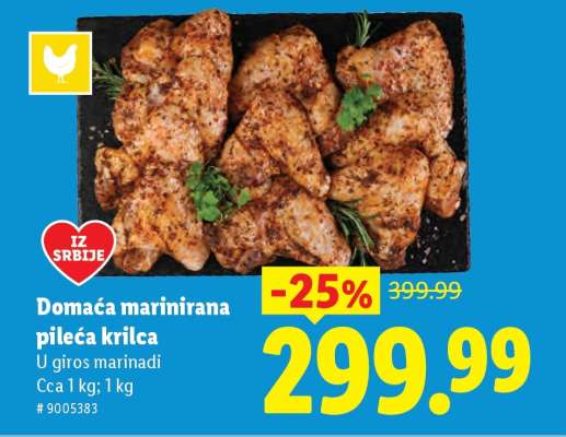 Domaća marinirana pileća krilca