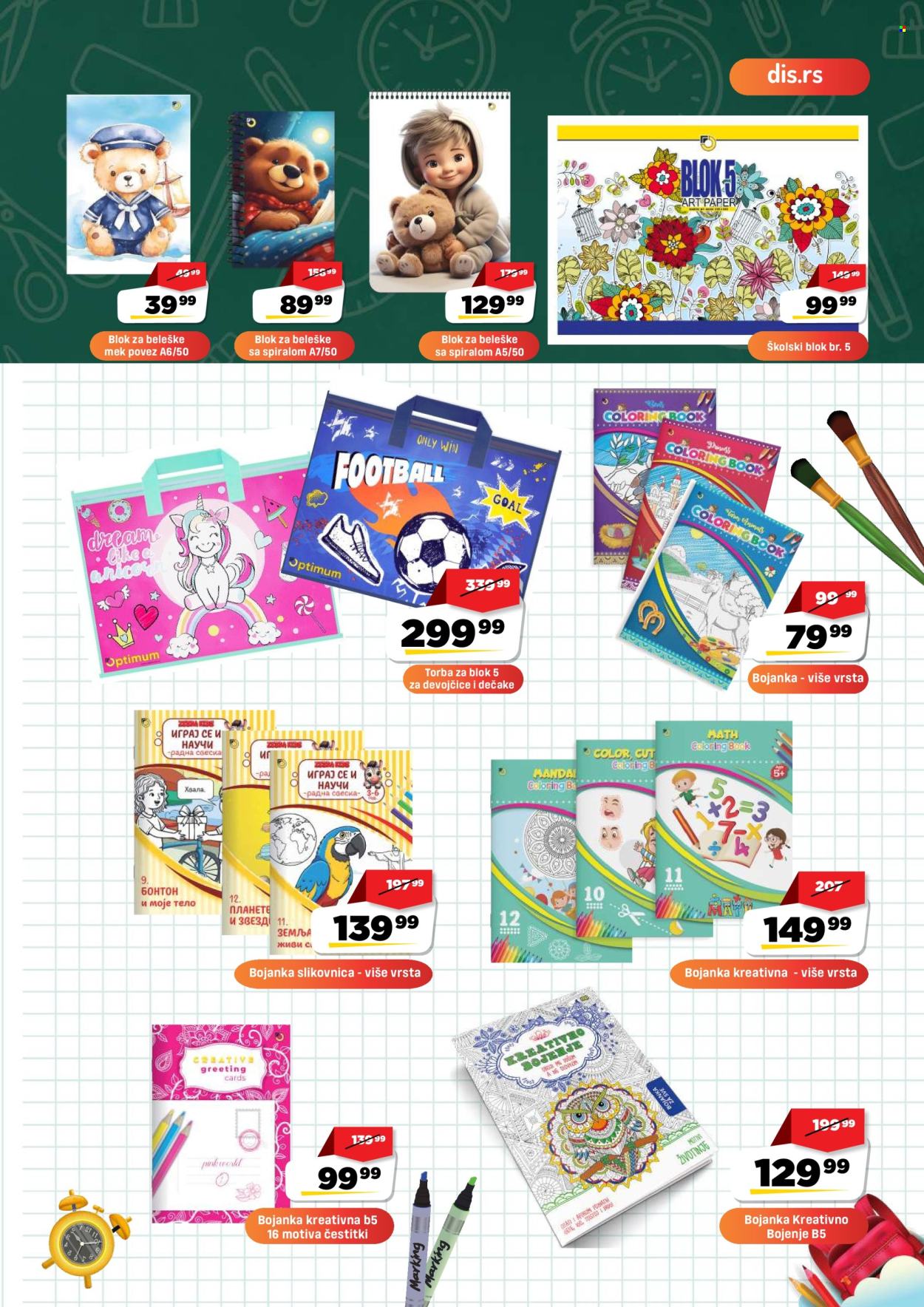 DIS katalog  - 15.08.2026 - 15.09.2026. Stranica 5