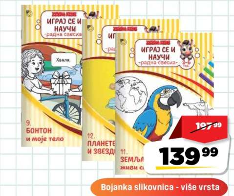 Bojanka slikovnica - više vrsta