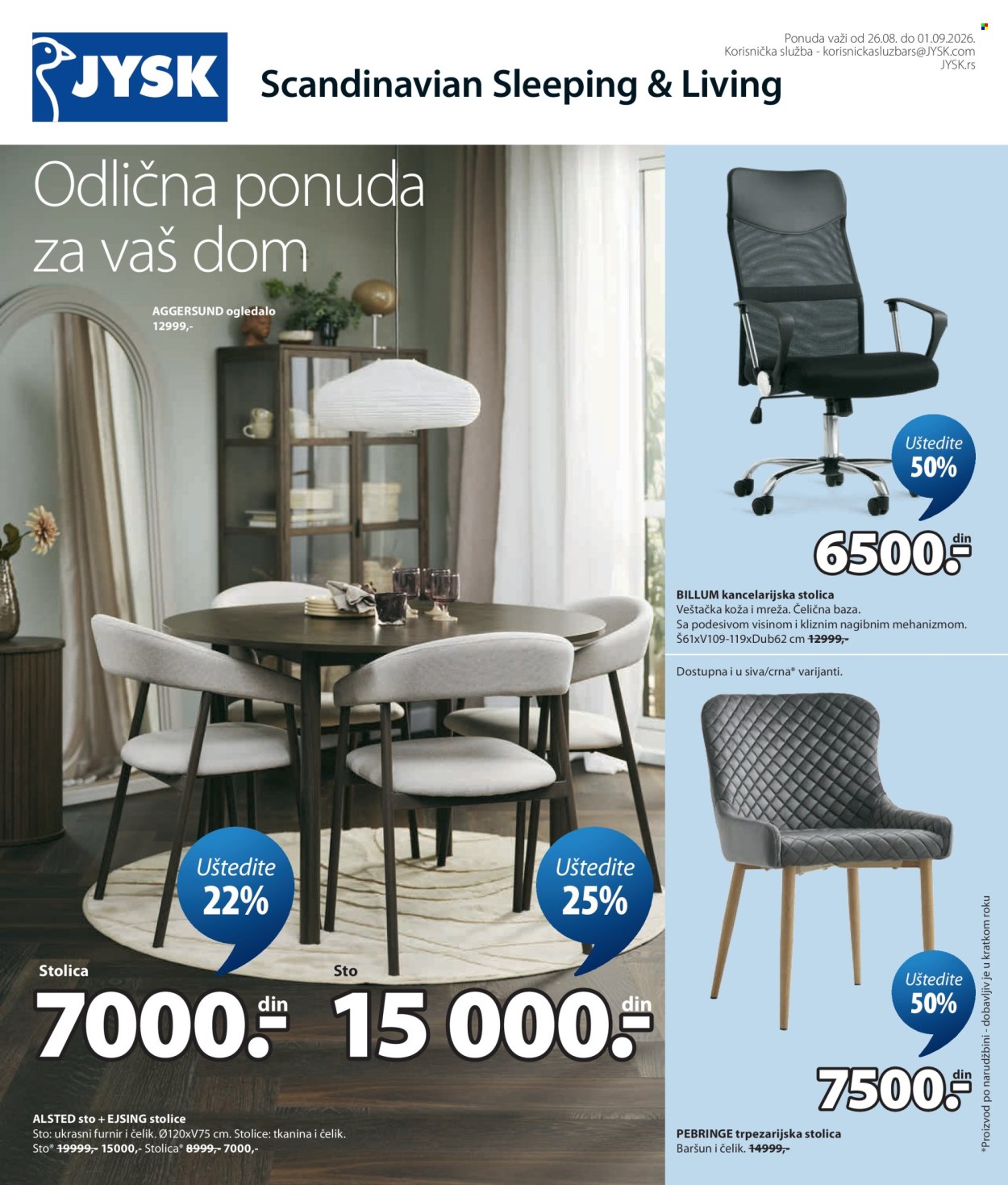 JYSK katalog  - 26.08.2026 - 01.09.2026. Stranica 1