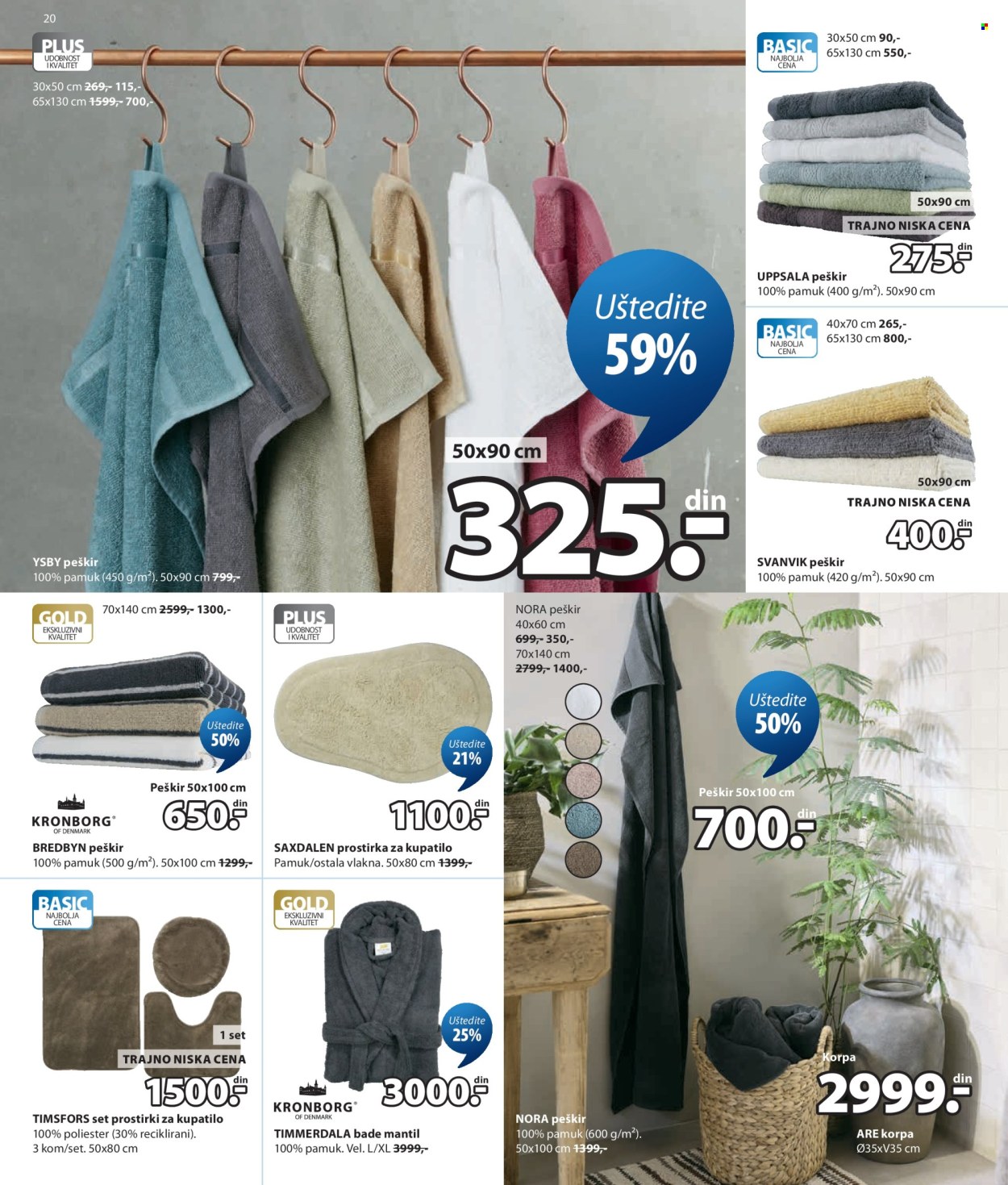 JYSK katalog  - 26.08.2026 - 01.09.2026. Stranica 20