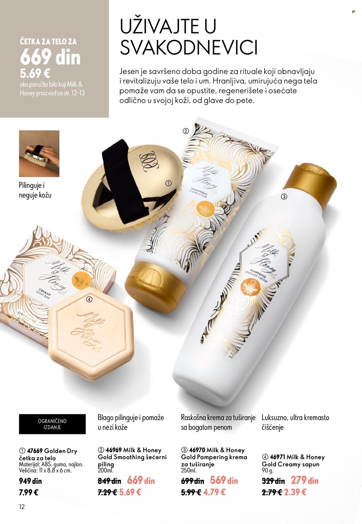 Oriflame katalog  - 26.08.2026 - 15.09.2026. Stranica 12