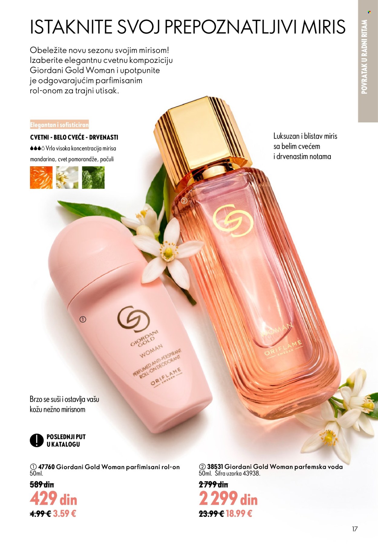 Oriflame katalog  - 26.08.2026 - 15.09.2026. Stranica 17