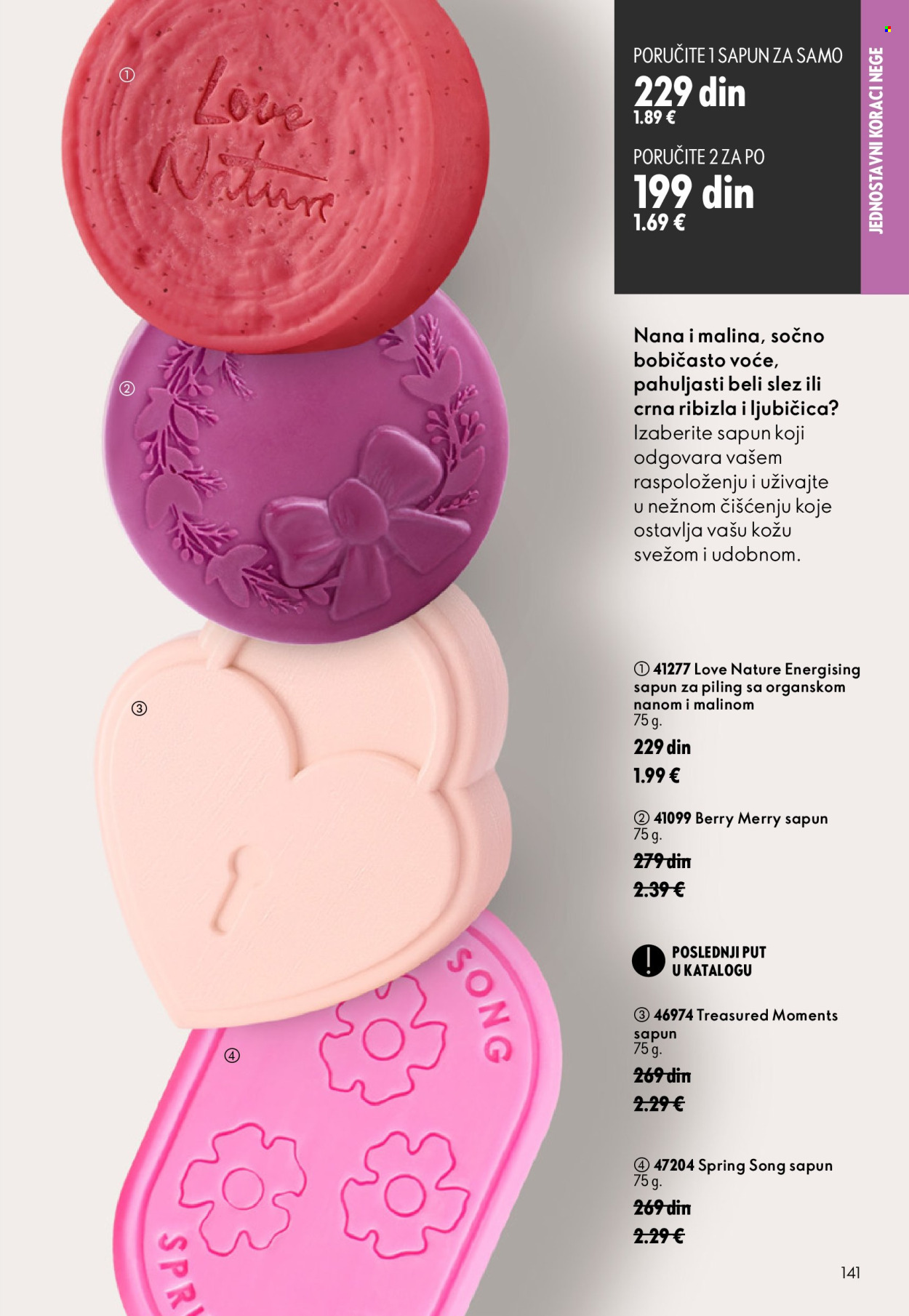 Oriflame katalog  - 26.08.2026 - 15.09.2026. Stranica 141