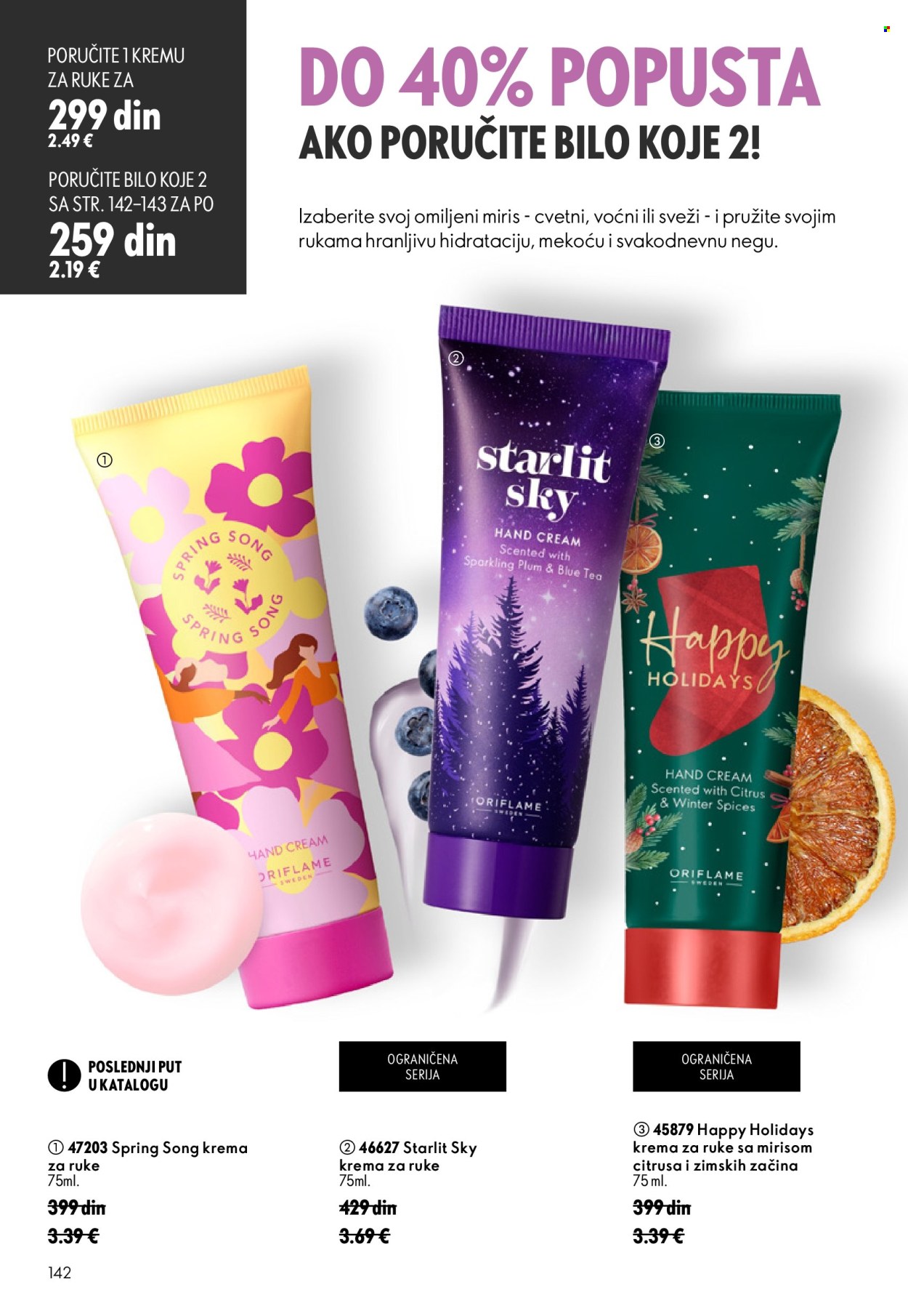 Oriflame katalog  - 26.08.2026 - 15.09.2026. Stranica 142