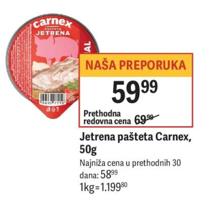 Jetrena pašteta Carnex 50g