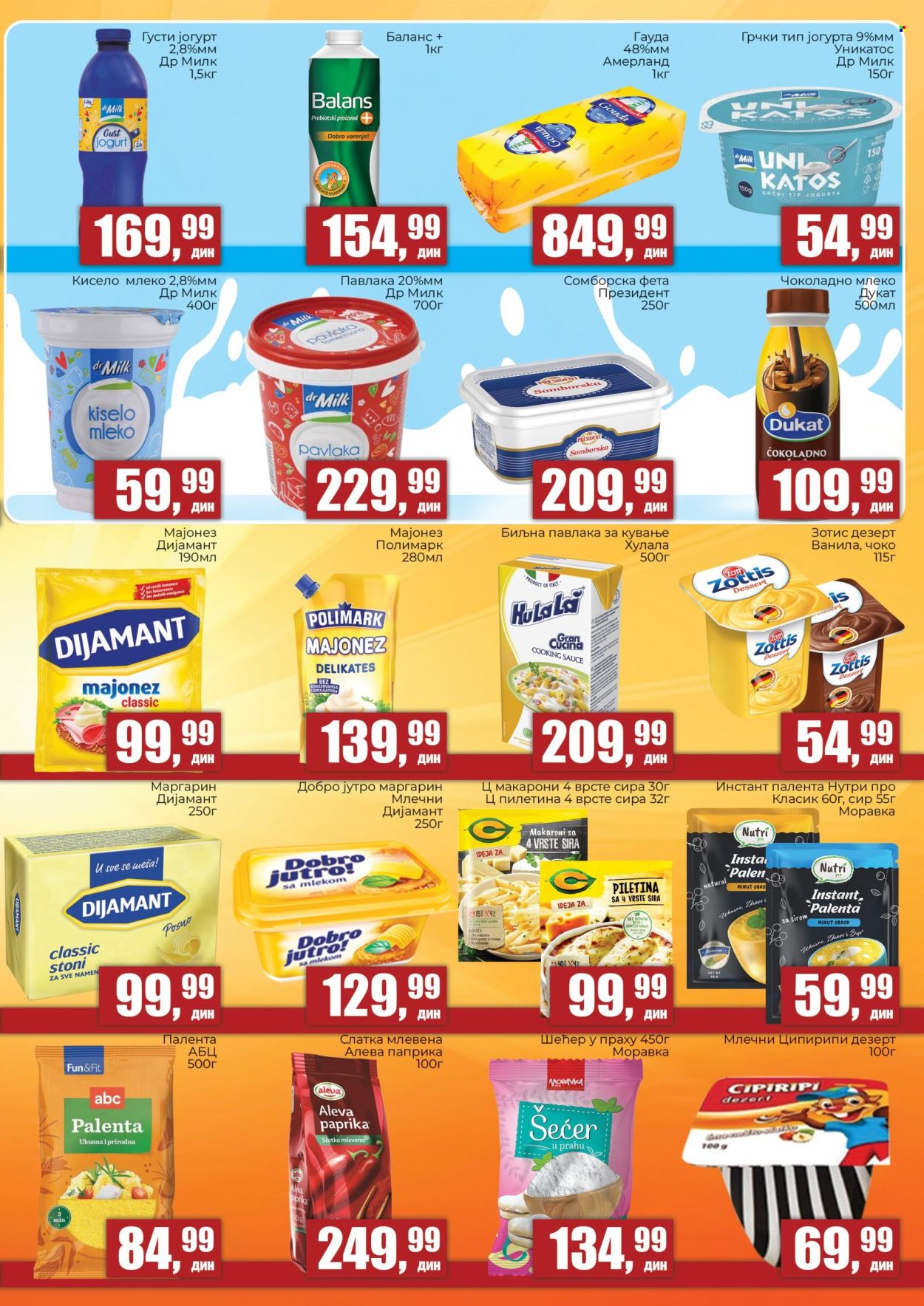 Prodavnica Sunce katalog  - 27.08.2026 - 13.09.2026. Stranica 3