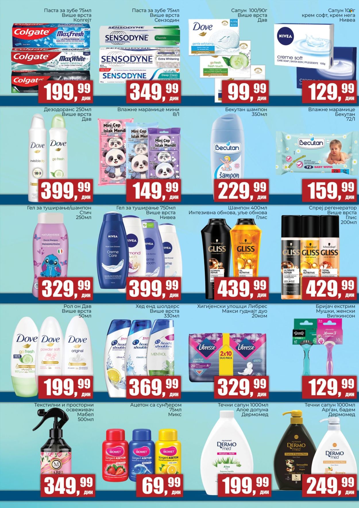 Prodavnica Sunce katalog  - 27.08.2026 - 13.09.2026. Stranica 6