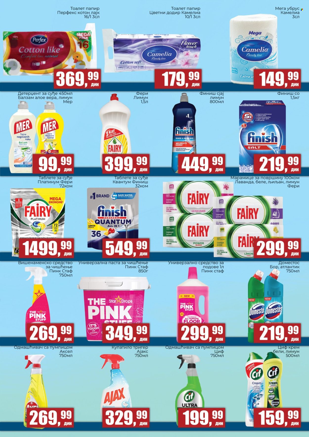 Prodavnica Sunce katalog  - 27.08.2026 - 13.09.2026. Stranica 7