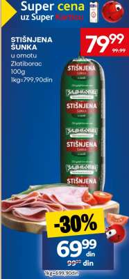 STIŠNJENA ŠUNKA