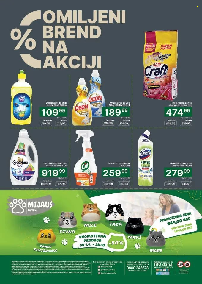 Univerexport katalog  - 01.09.2026 - 15.09.2026. Stranica 32