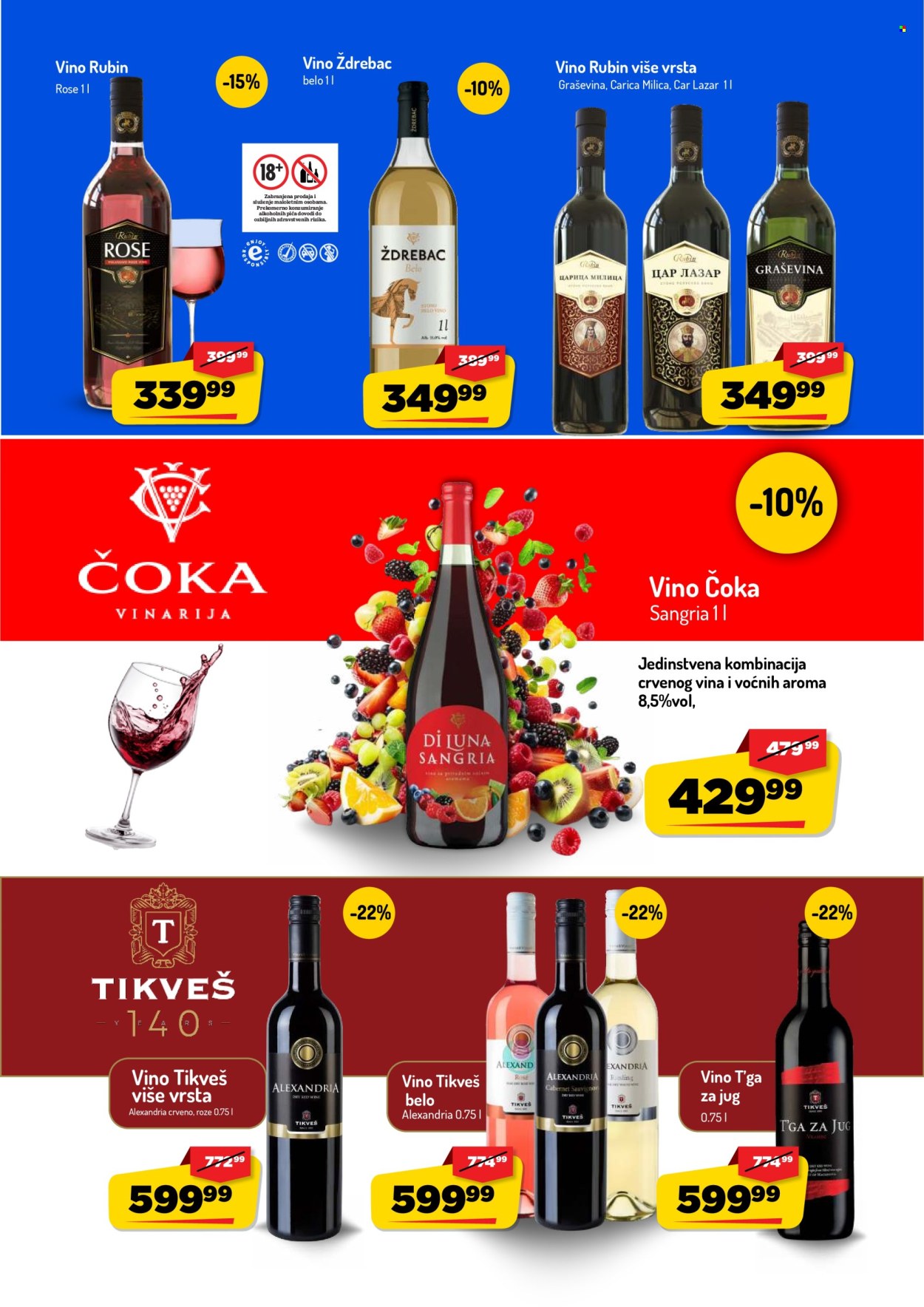 Aman katalog  - 31.08.2026 - 13.09.2026. Stranica 23