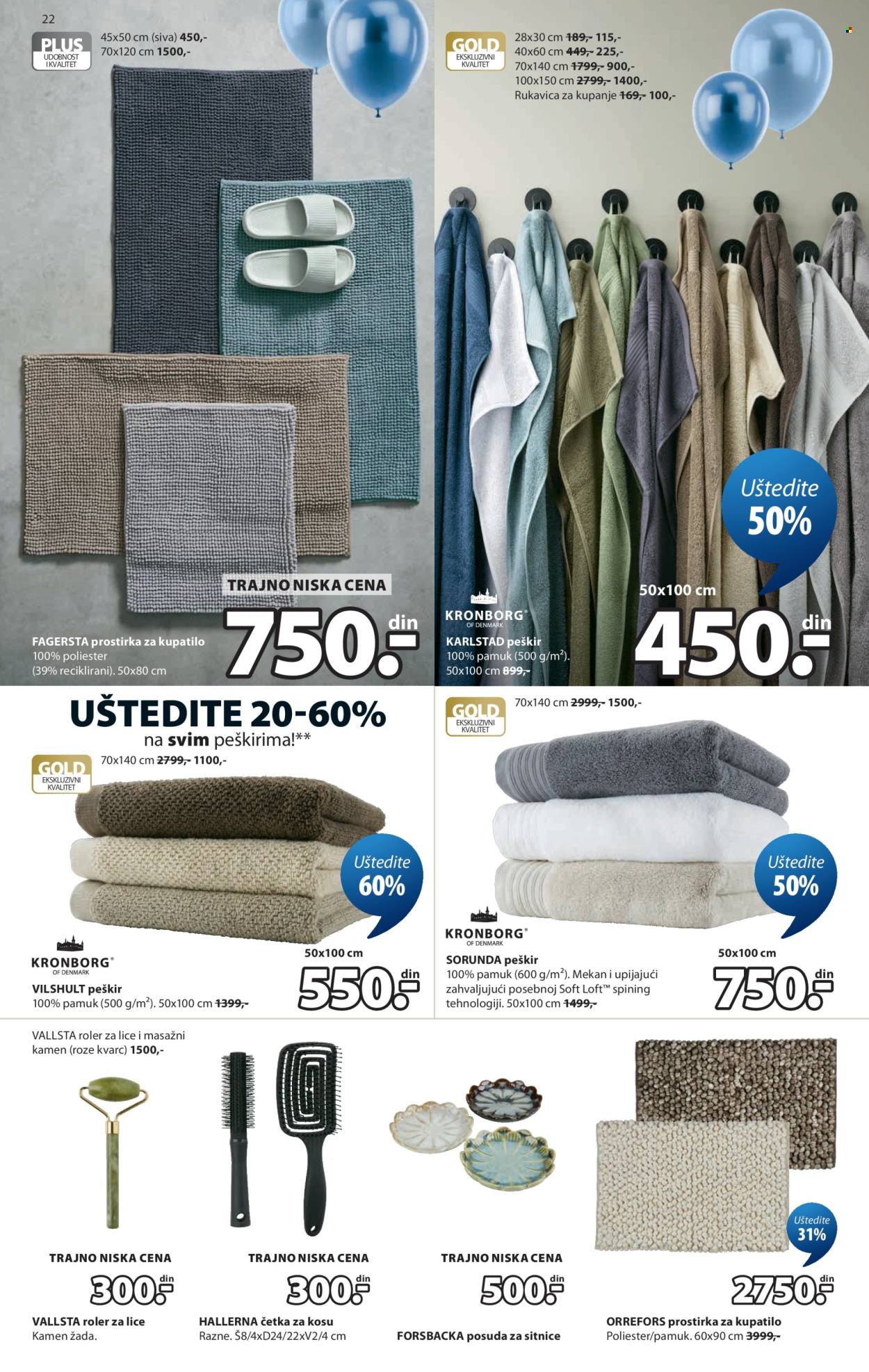 JYSK katalog  - 02.09.2026 - 08.09.2026. Stranica 22