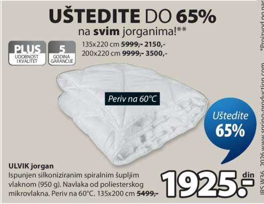 ULVIK JORGAN