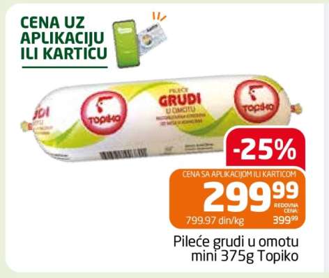 Pileće grudi u omotu mini 375g Topiko