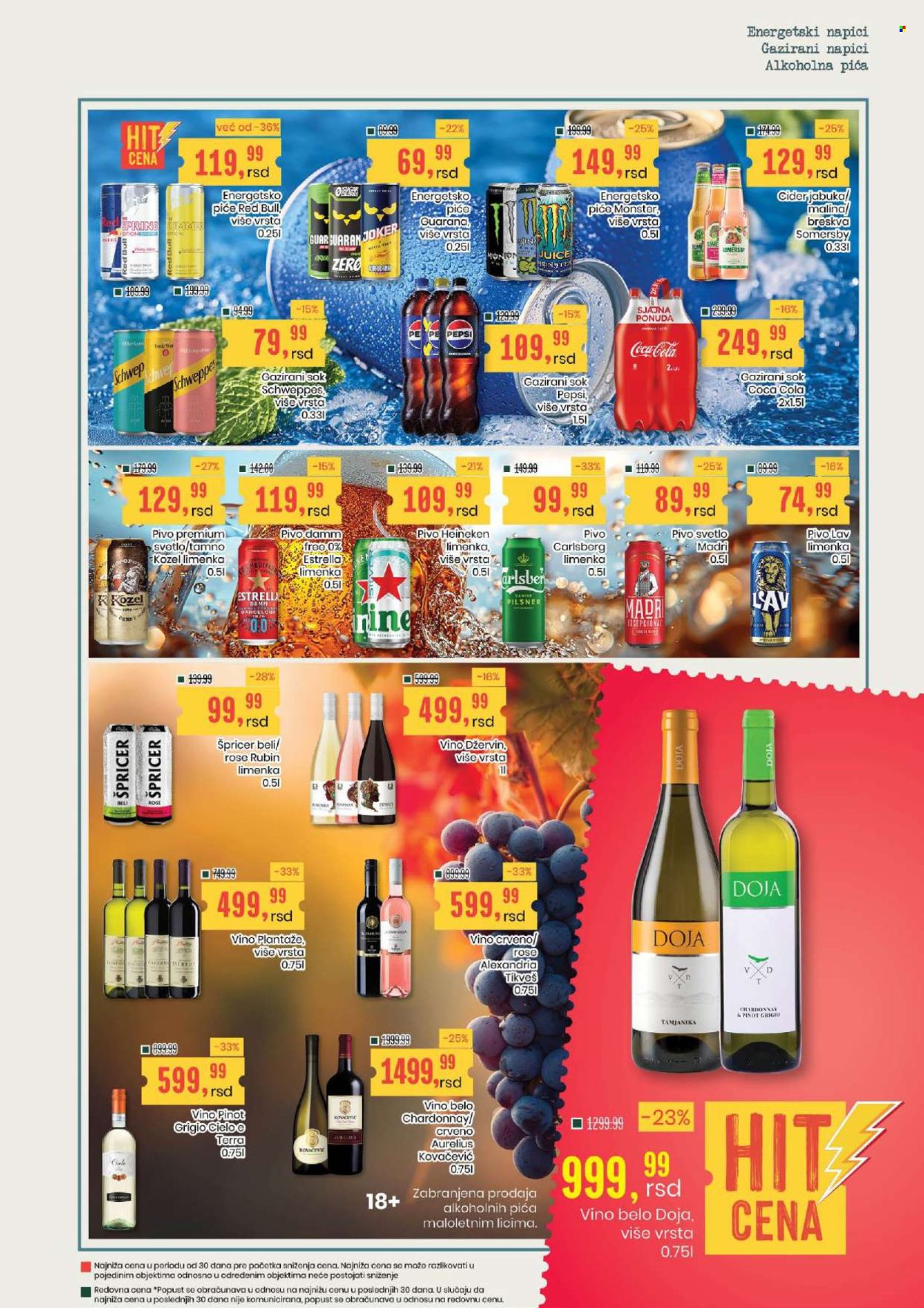 Aroma Market katalog  - 03.09.2026 - 16.09.2026. Stranica 19