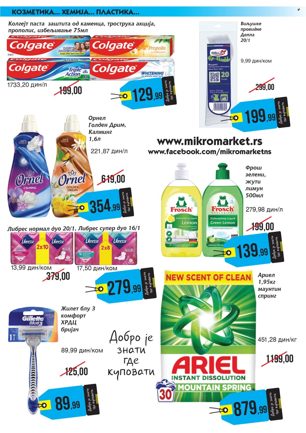 Mikromarket katalog  - 01.09.2026 - 15.09.2026. Stranica 7