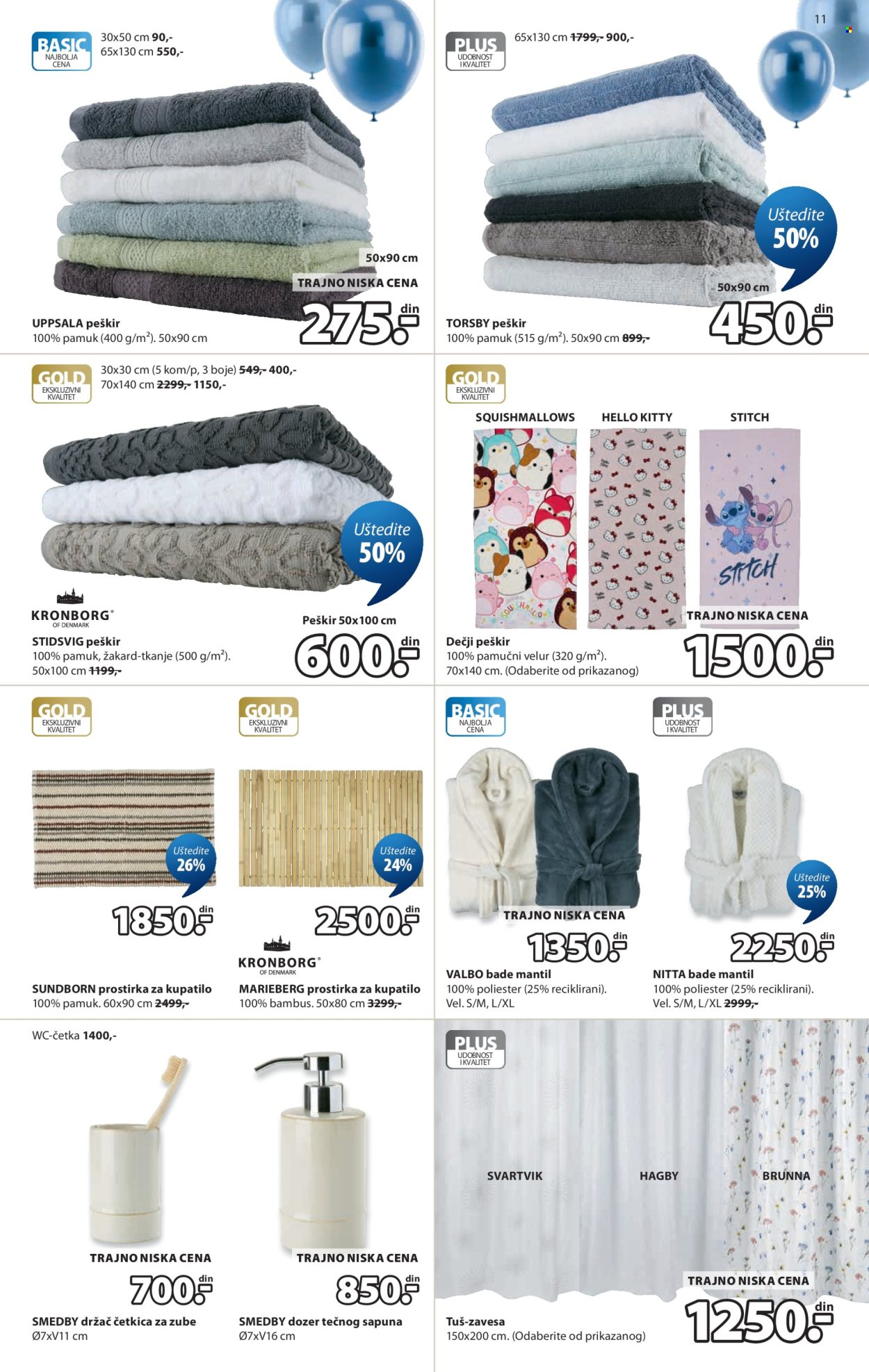 JYSK katalog  - 09.09.2026 - 13.10.2026. Stranica 11