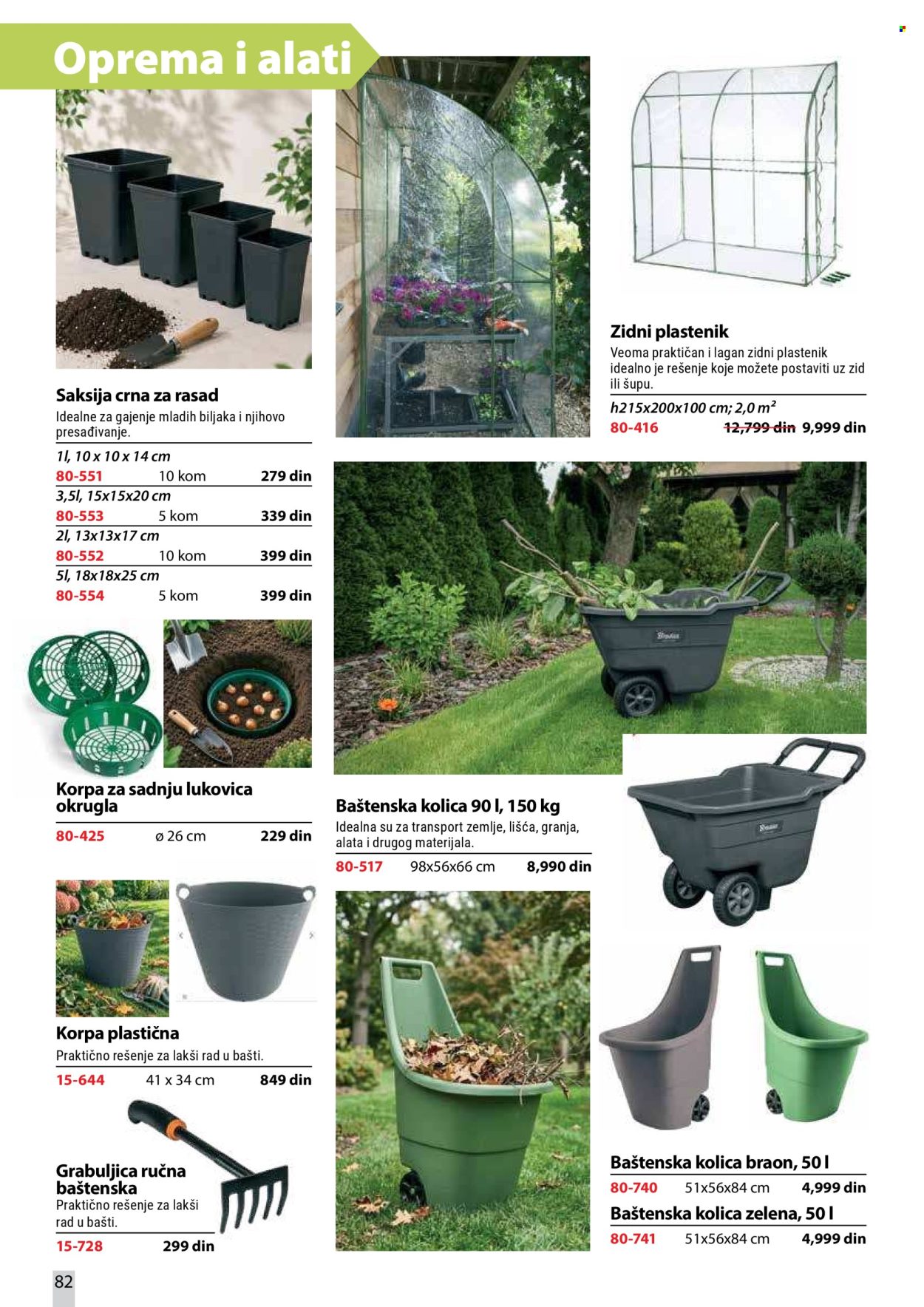 Flora Ekspres katalog . Stranica 82